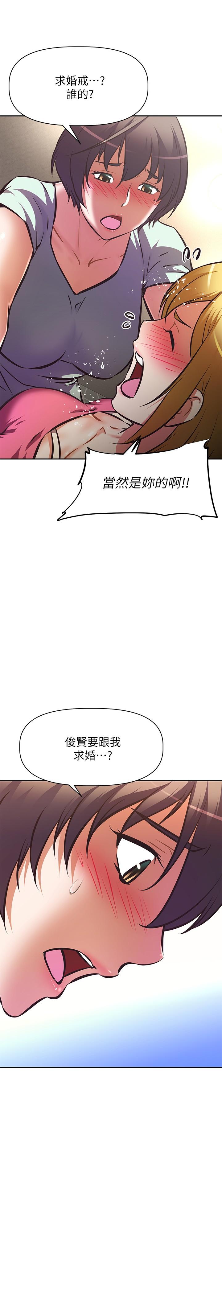 阿姨不可以壞壞 在线观看 第27話-你是在吃女兒的醋嗎 漫画图片33