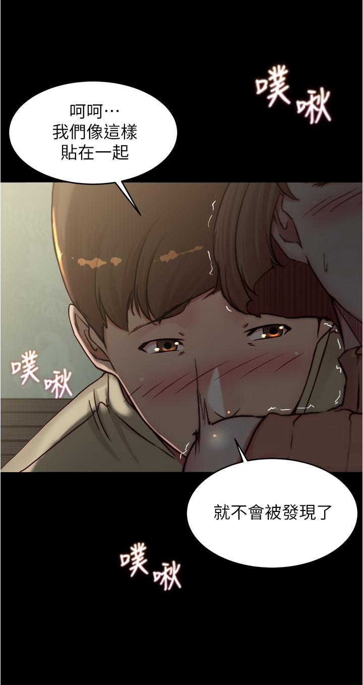 韩漫H漫画 小裤裤笔记  - 点击阅读 第74话-在热闹的咖啡厅高潮 11