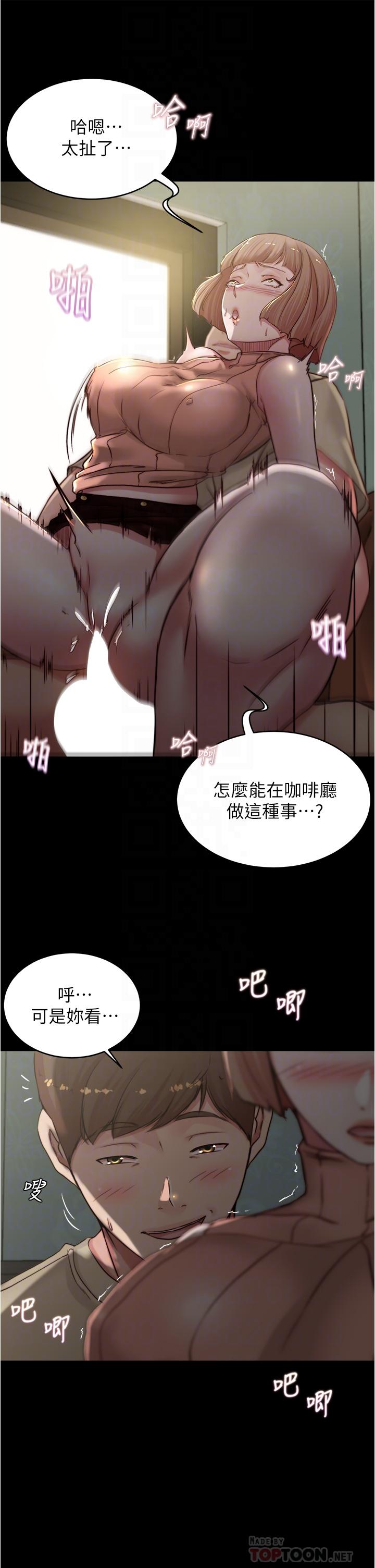 小褲褲筆記漫画 免费阅读 第74话-在热闹的咖啡厅高潮 12.jpg