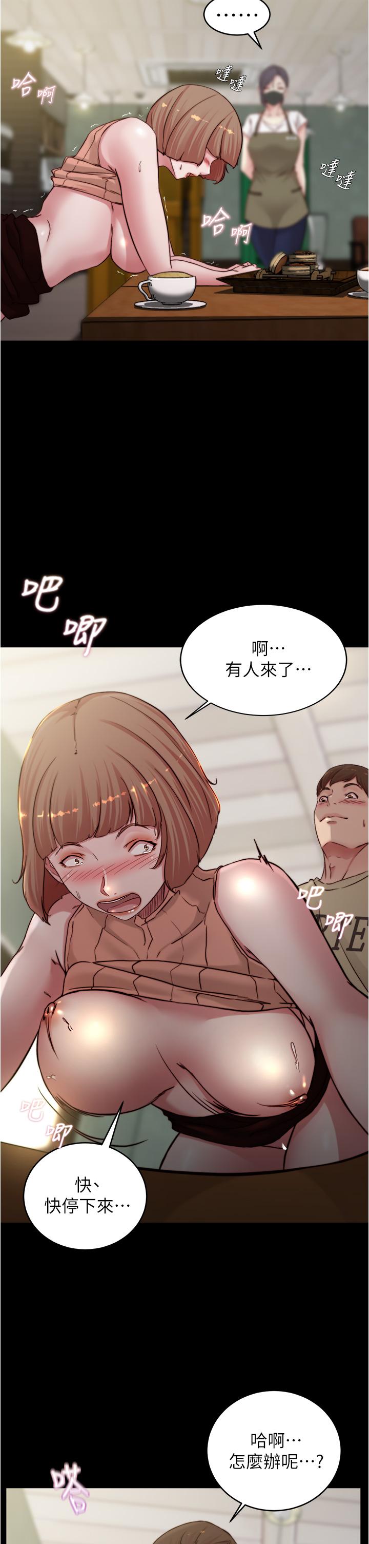 小褲褲筆記漫画 免费阅读 第74话-在热闹的咖啡厅高潮 25.jpg