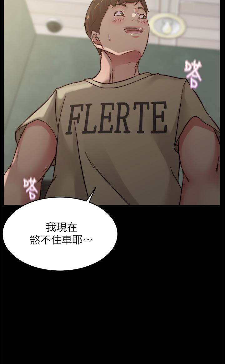 小褲褲筆記 在线观看 第74話-在熱鬧的咖啡廳高潮 漫画图片26