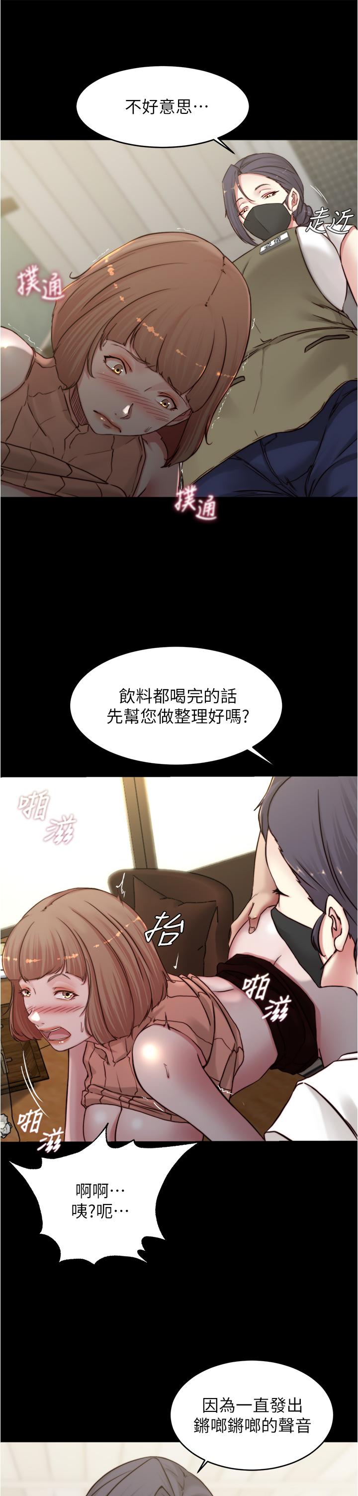 韩漫H漫画 小裤裤笔记  - 点击阅读 第74话-在热闹的咖啡厅高潮 27