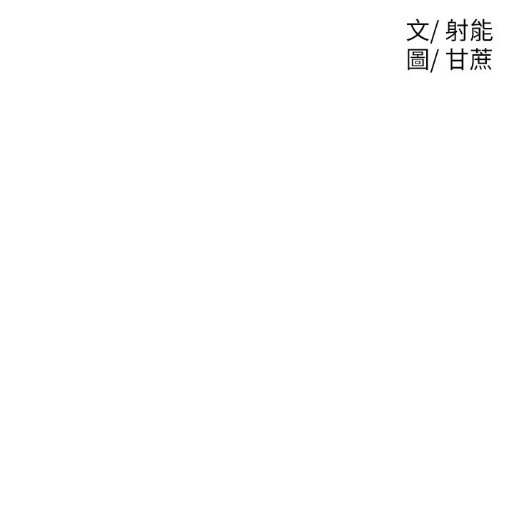 韩漫H漫画 学弟,甘巴爹捏  - 点击阅读 第13话-帮湿漉的小穴按摩 3