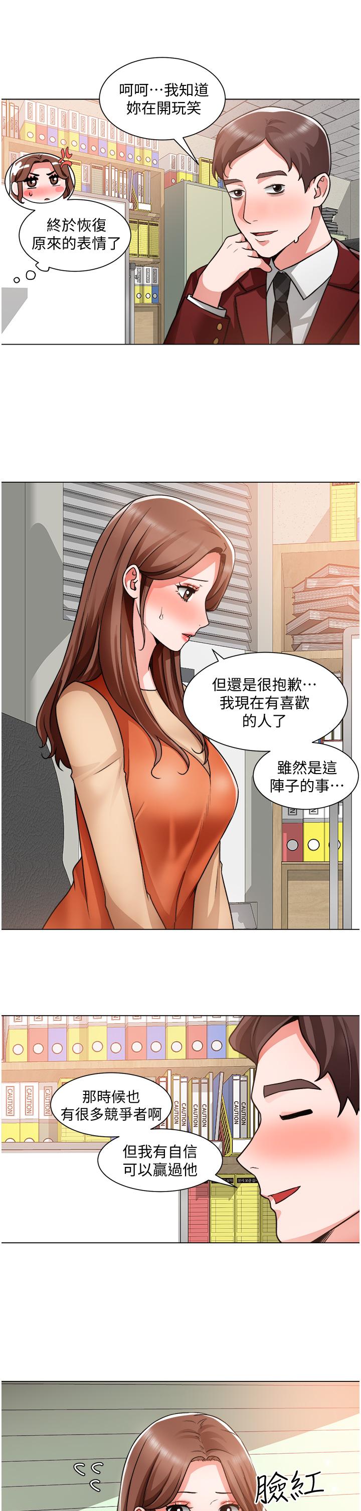 韩漫H漫画 诚徵粗工  - 点击阅读 第39话-嫁给我吧 26