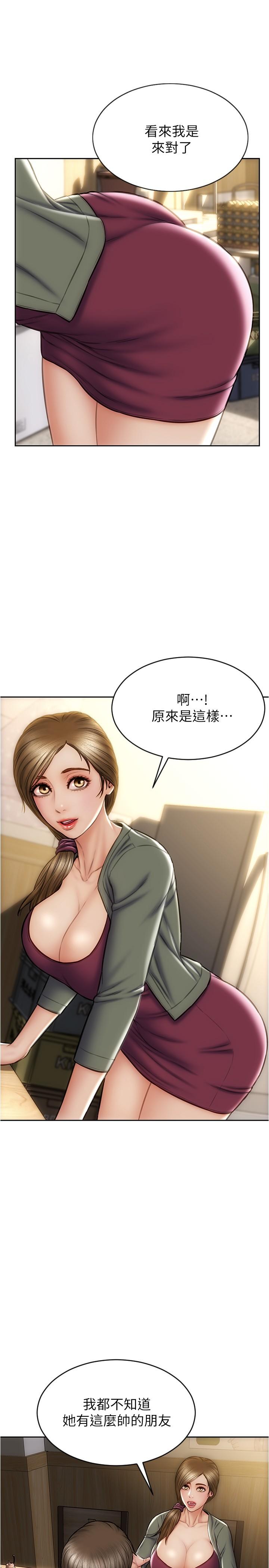 致命壞男人 在线观看 第23話-母女對同一個人動情 漫画图片3