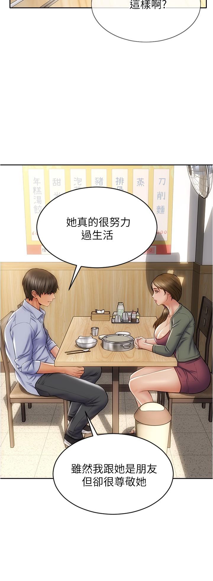 韩漫H漫画 致命坏男人  - 点击阅读 第23话-母女对同一个人动情 7