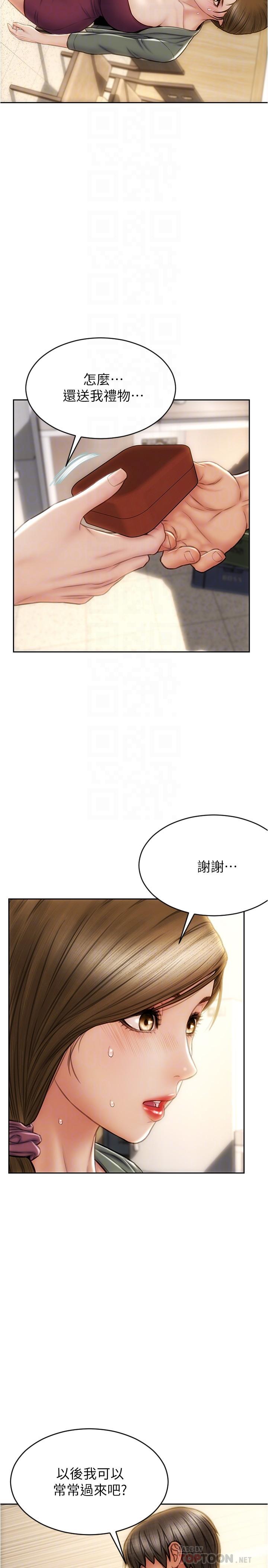 韩漫H漫画 致命坏男人  - 点击阅读 第23话-母女对同一个人动情 16