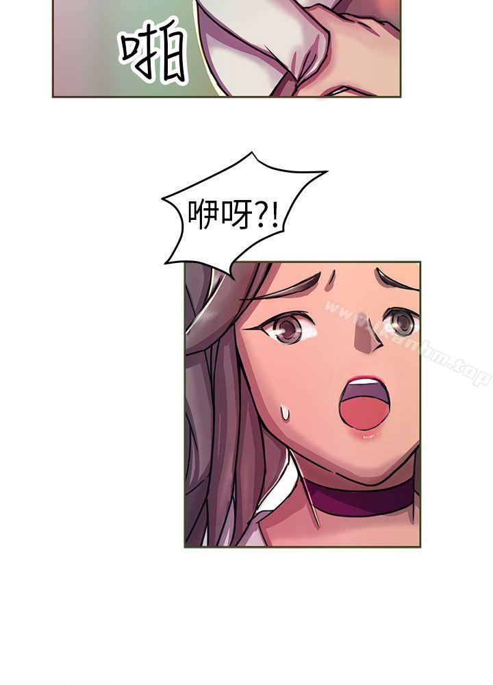 韩漫H漫画 派爱达人  - 点击阅读 派爱达人 大企业社长的女儿(中) 14