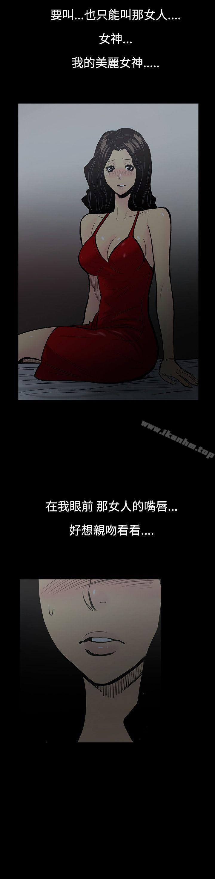 韩漫H漫画 无法停止的甜蜜关係  - 点击阅读 第4话-继母<4> 13