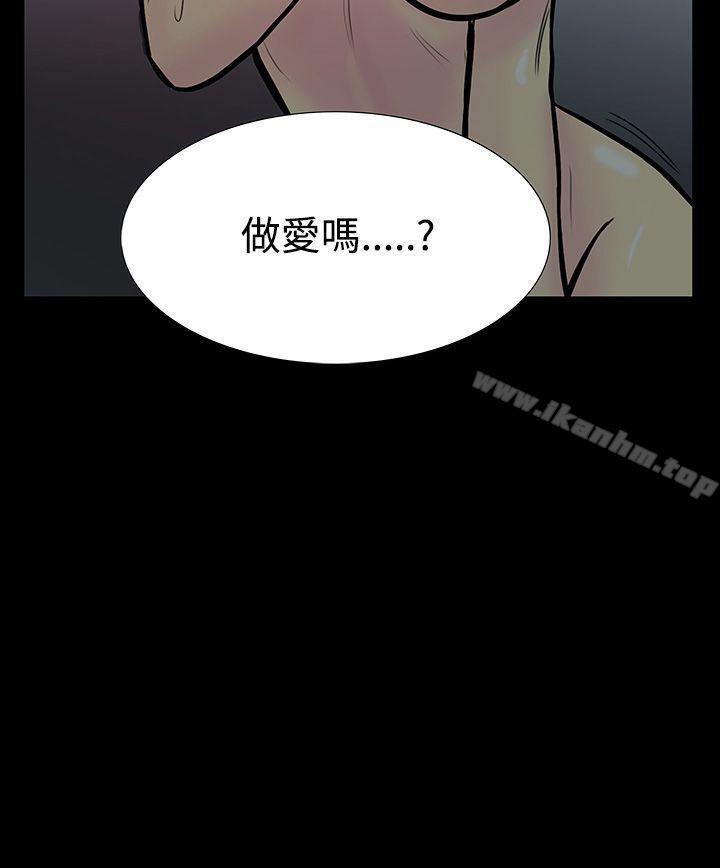 韩漫H漫画 无法停止的甜蜜关係  - 点击阅读 第4话-继母<4> 21