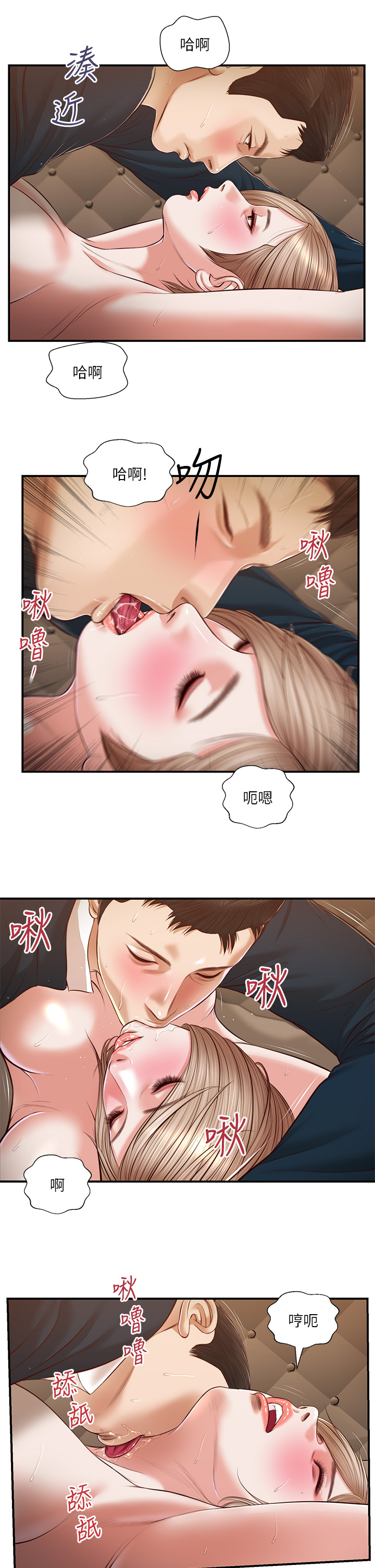 小妾漫画 免费阅读 第106章-令人失去理智的酥胸 18.jpg