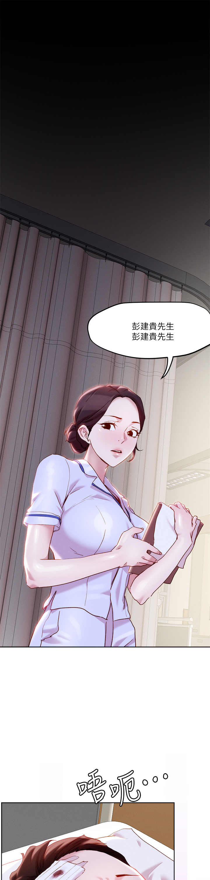 韩漫H漫画 把妹鬼达人  - 点击阅读 第33章-慾望越强的女人越好推倒 21