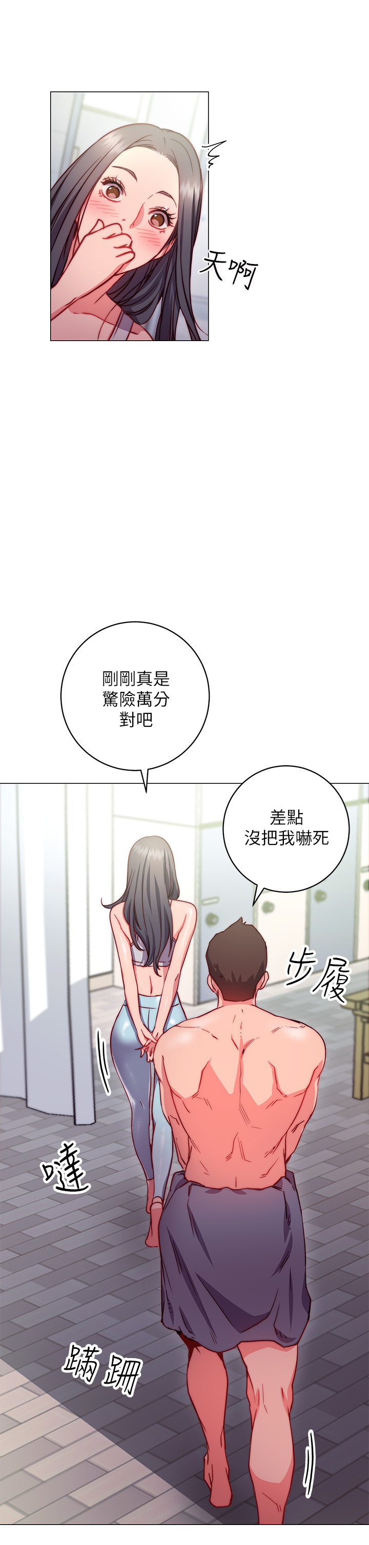 漫画韩国 換個姿勢好嗎？   - 立即阅读 第2章-排排隊的鮑鮑們第19漫画图片