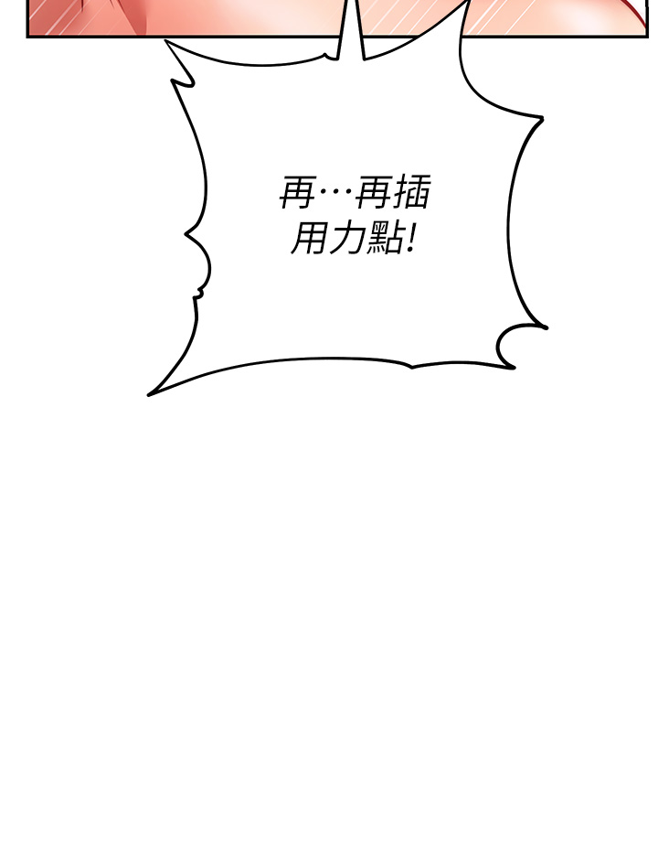 韩漫H漫画 换个姿势好吗？  - 点击阅读 第5章-换从后面来吧 15