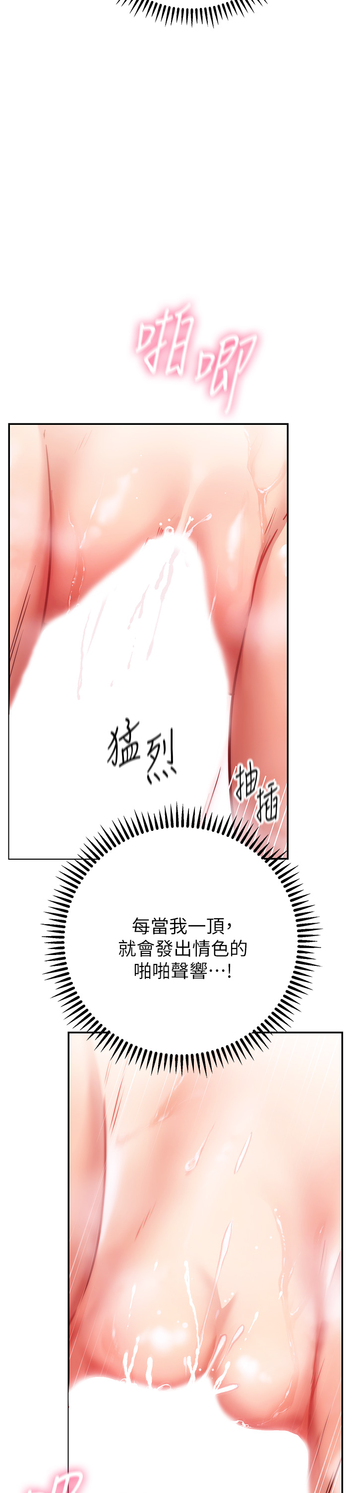 換個姿勢好嗎？漫画 免费阅读 第5章-换从后面来吧 17.jpg