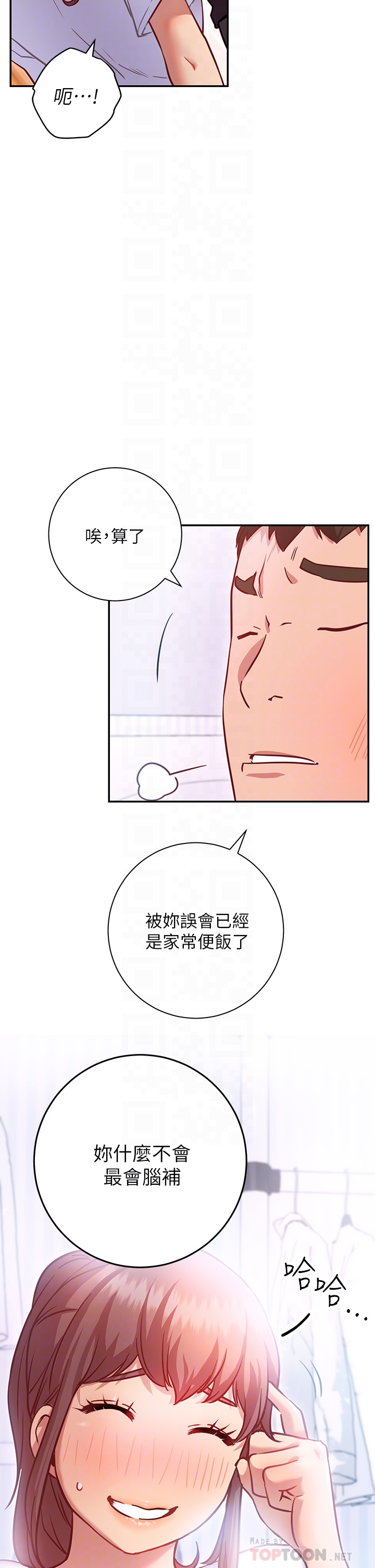 漫画韩国 換個姿勢好嗎？   - 立即阅读 第6章-和閨蜜小穴零距離第14漫画图片