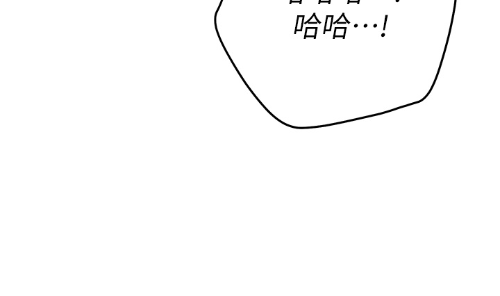 換個姿勢好嗎？漫画 免费阅读 第7章-总是让人硬梆梆的女神们 26.jpg