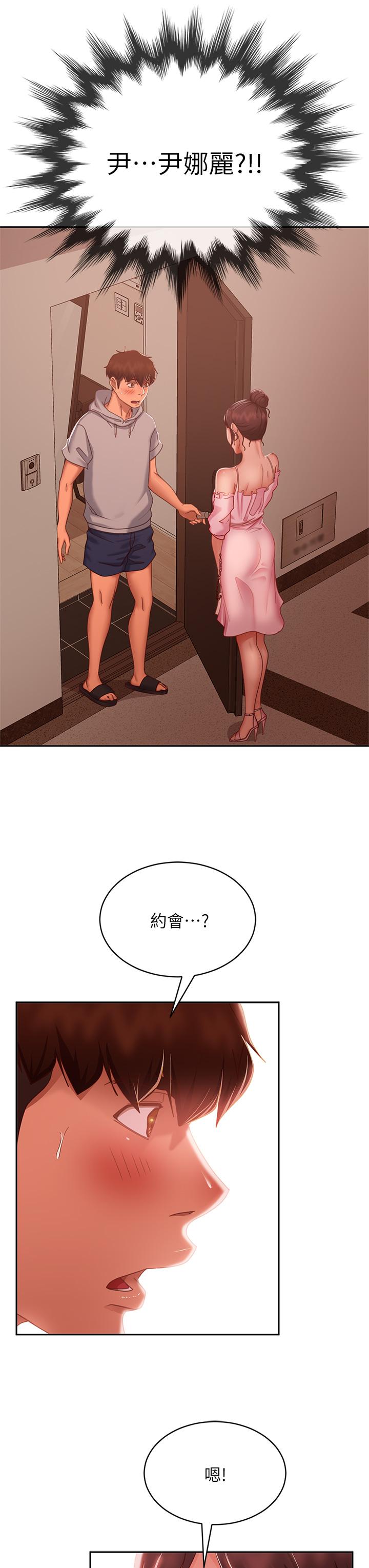 不良女房客漫画 免费阅读 第54话-在电影院里喷的到处都是... 3.jpg