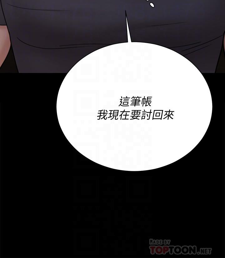 漫画韩国 淫新小套房   - 立即阅读 第174話-淋浴間的三人行分手炮第4漫画图片