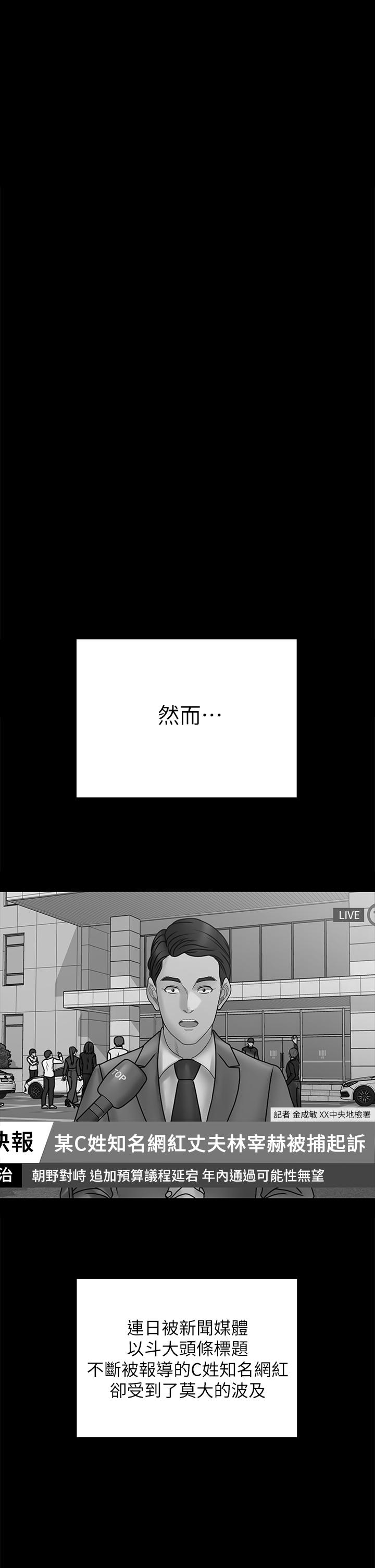 漫画韩国 淫新小套房   - 立即阅读 第174話-淋浴間的三人行分手炮第36漫画图片