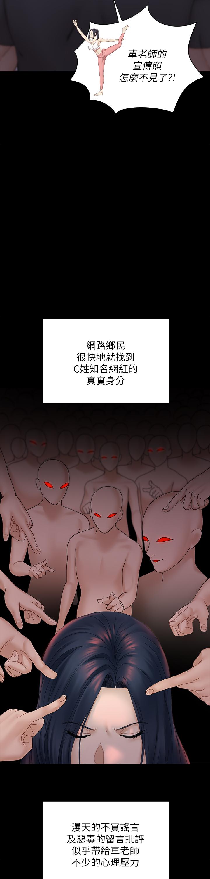 漫画韩国 淫新小套房   - 立即阅读 第174話-淋浴間的三人行分手炮第38漫画图片