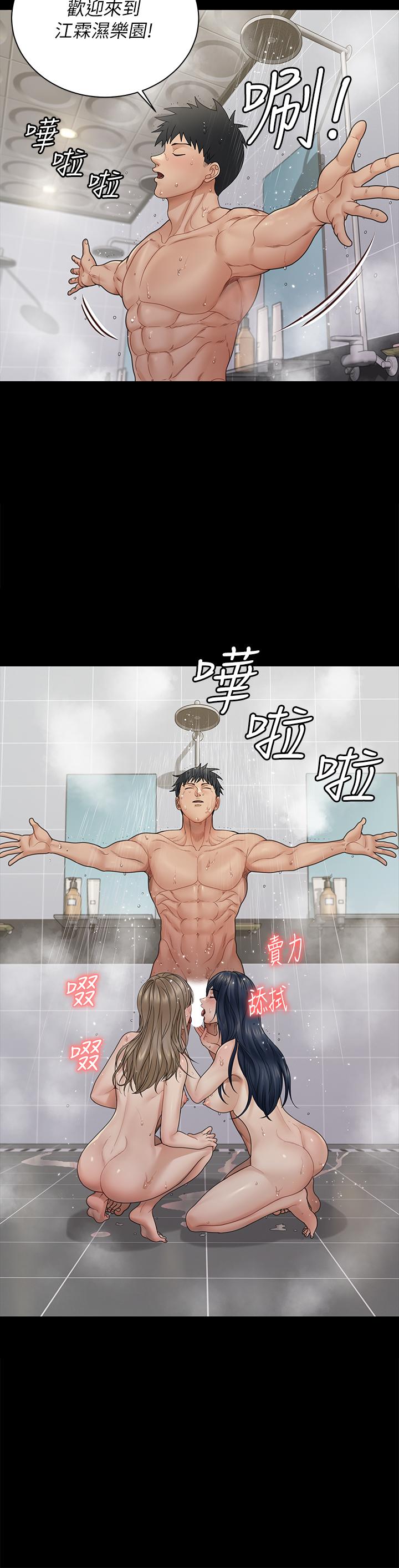 漫画韩国 淫新小套房   - 立即阅读 第174話-淋浴間的三人行分手炮第48漫画图片