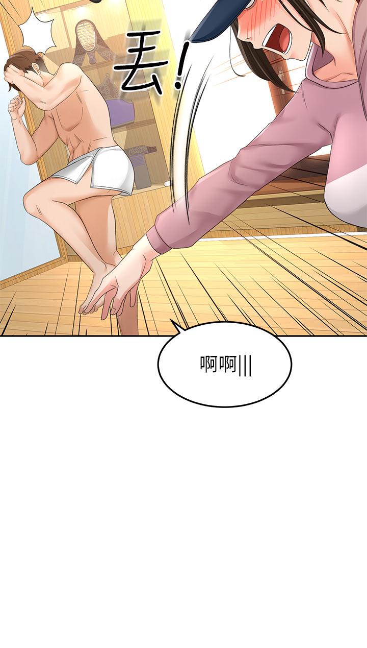 劍道學姊 在线观看 第30話-親愛的那裡真是好棒棒 漫画图片15