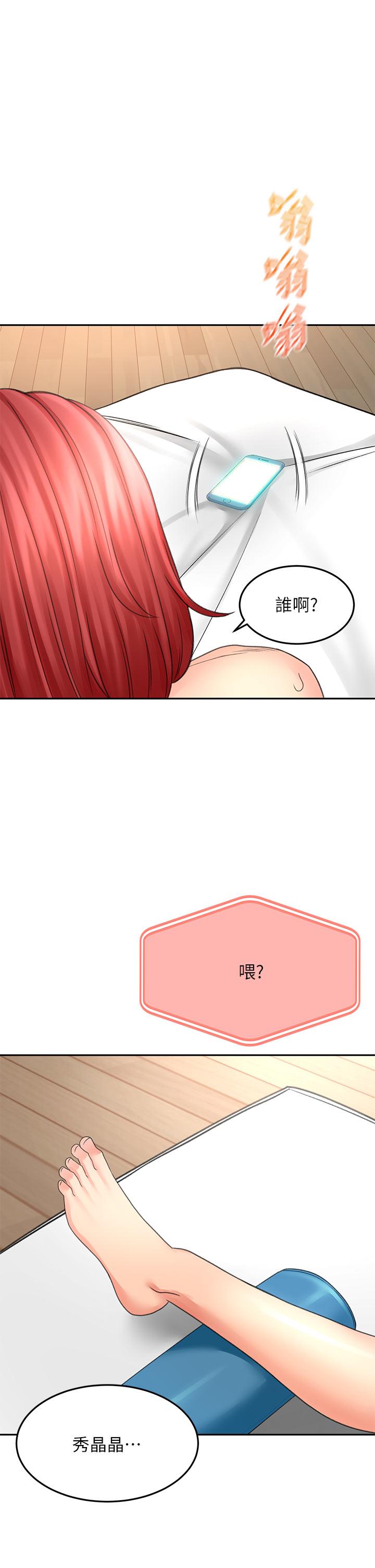 韩漫H漫画 剑道学姊  - 点击阅读 第30话-亲爱的那里真是好棒棒 36