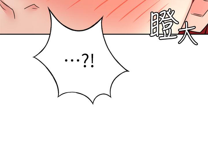 劍道學姊 在线观看 第30話-親愛的那裡真是好棒棒 漫画图片39