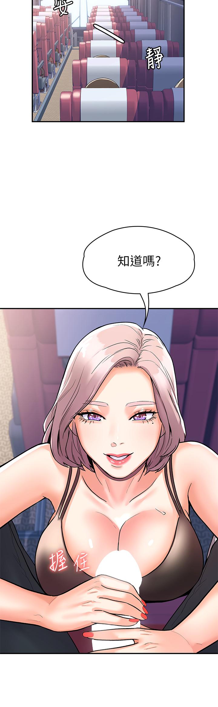 漫画韩国 大學棒棒堂   - 立即阅读 第70話-可以吸你的下面嗎第22漫画图片