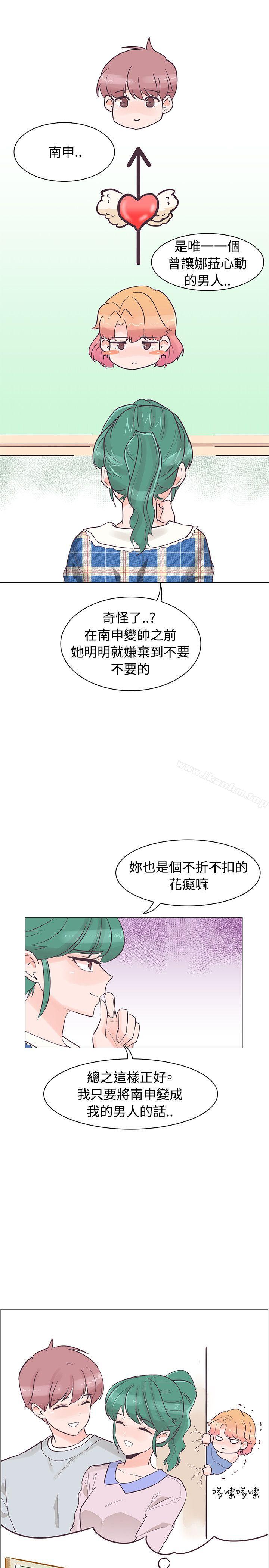 韩漫H漫画 追杀金城武  - 点击阅读 第34话 1