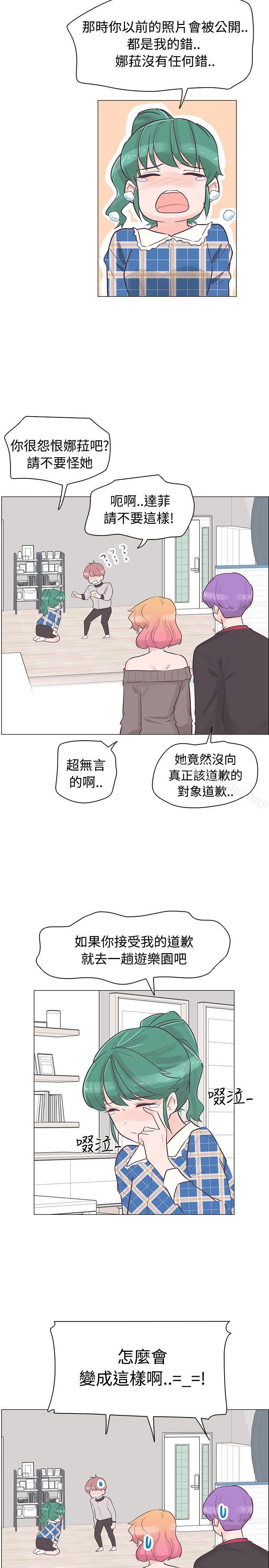 韩漫H漫画 追杀金城武  - 点击阅读 第34话 3