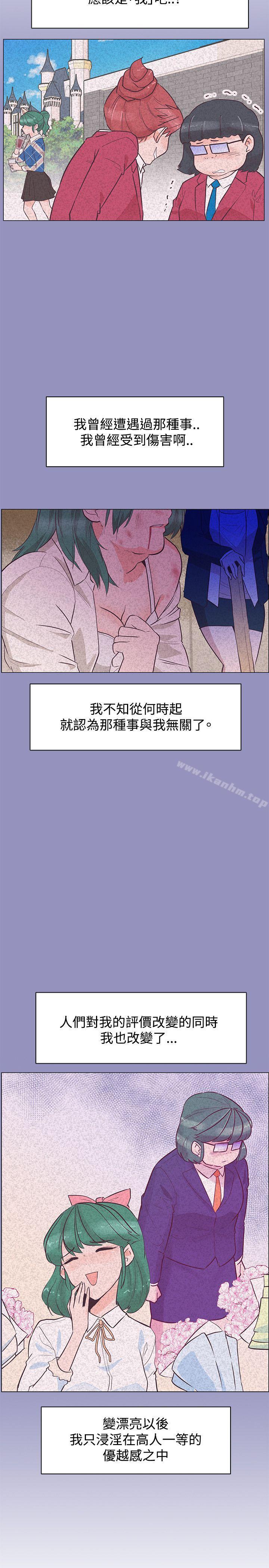 韩漫H漫画 追杀金城武  - 点击阅读 第34话 20