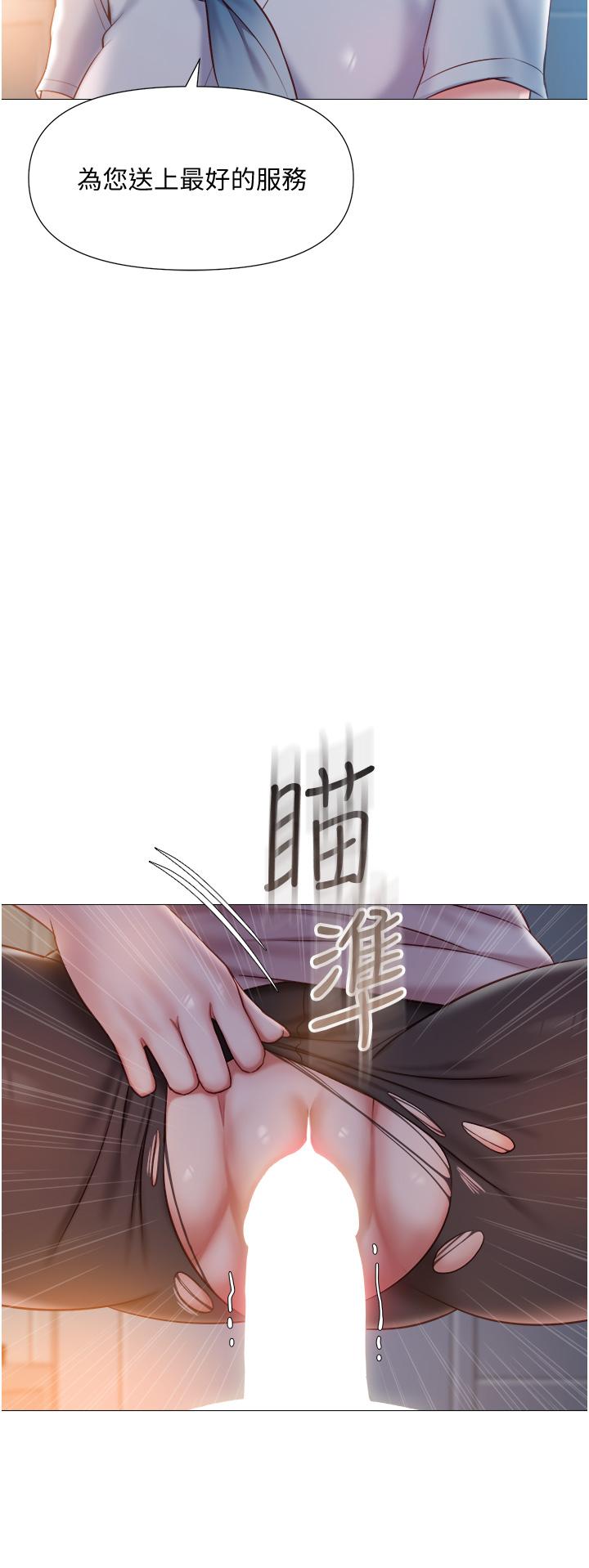 韩漫H漫画 女儿闺蜜都归ME  - 点击阅读 第48话-空姐令人“升天”的服务 28