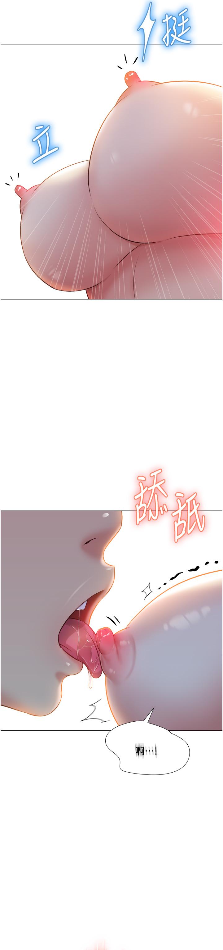 韩漫H漫画 女儿闺蜜都归ME  - 点击阅读 第48话-空姐令人“升天”的服务 36