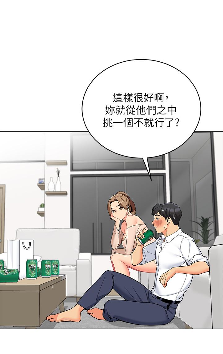 帳篷裡的秘密 在线观看 第19話-要不要我當你的砲友 漫画图片19