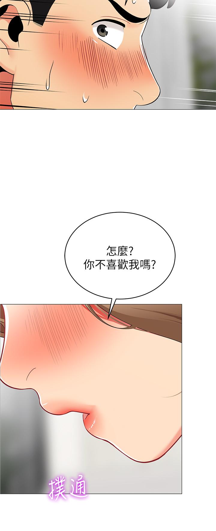 韩漫H漫画 帐篷里的秘密  - 点击阅读 第19话-要不要我当你的砲友 50