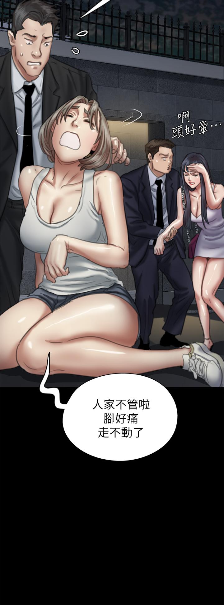 韩漫H漫画 偶像女优  - 点击阅读 第51话-请再粗暴对我 33