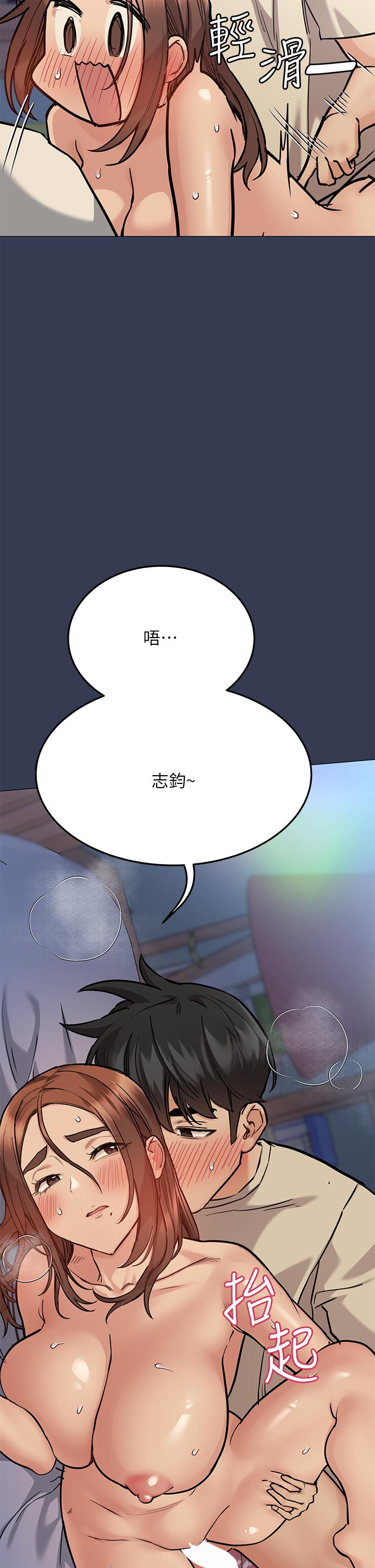 韩漫H漫画 要对妈妈保密唷!  - 点击阅读 第47话-相亲相爱一家人 36