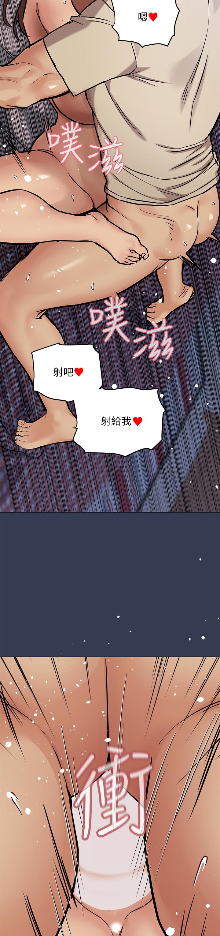 韩漫H漫画 要对妈妈保密唷!  - 点击阅读 第47话-相亲相爱一家人 43