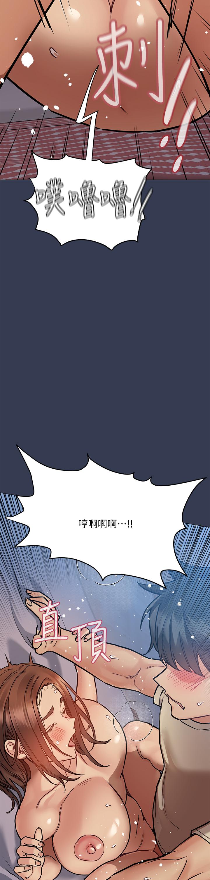 韩漫H漫画 要对妈妈保密唷!  - 点击阅读 第47话-相亲相爱一家人 44