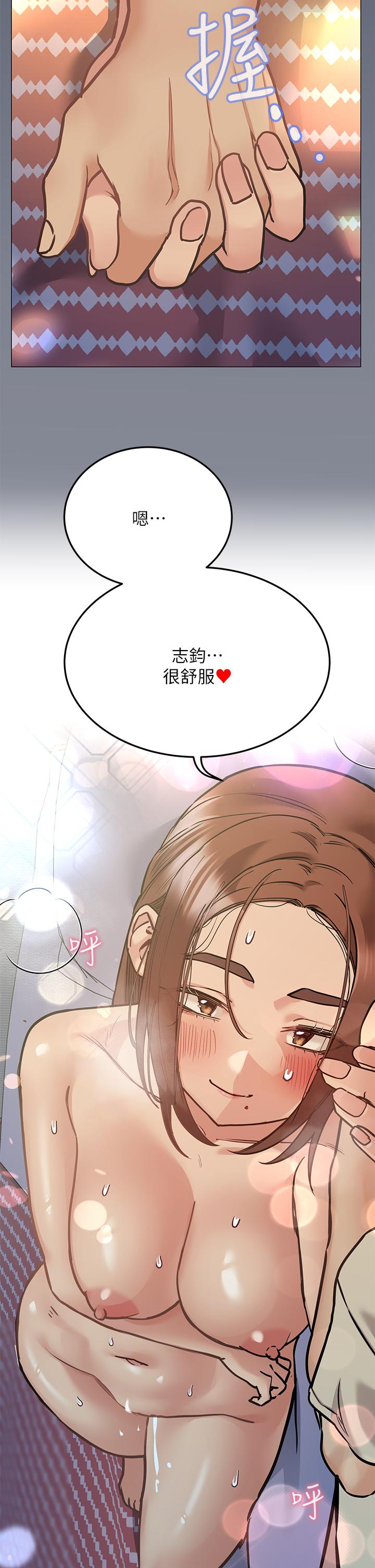 韩漫H漫画 要对妈妈保密唷!  - 点击阅读 第47话-相亲相爱一家人 53