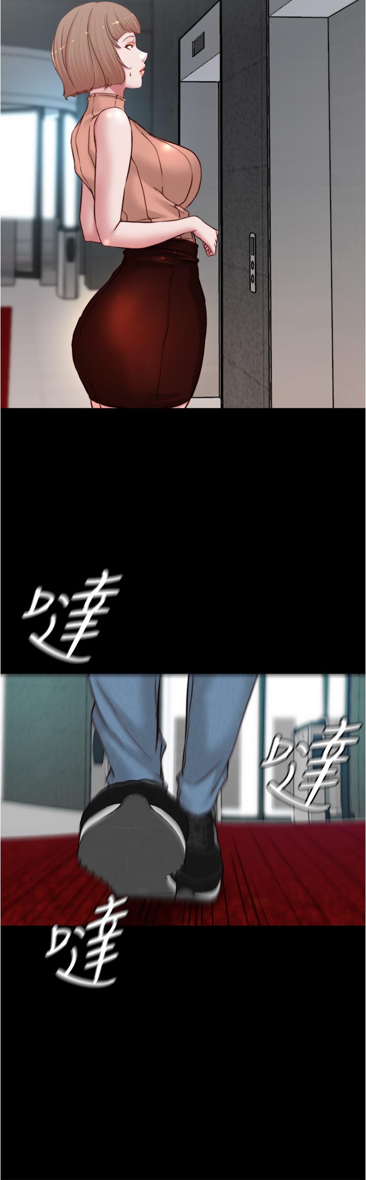 小裤裤笔记 第75話-去你傢單獨談談吧 韩漫图片25