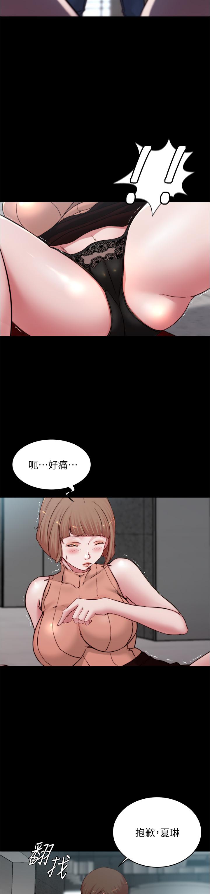 小褲褲筆記 在线观看 第75話-去你傢單獨談談吧 漫画图片28