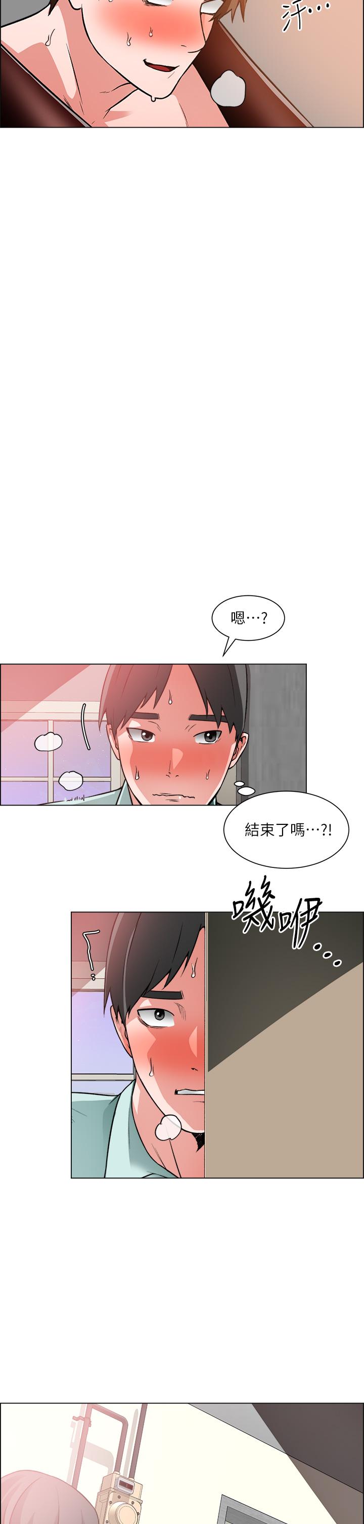 诚徵粗工 第40話-全都射給我吧 韩漫图片19