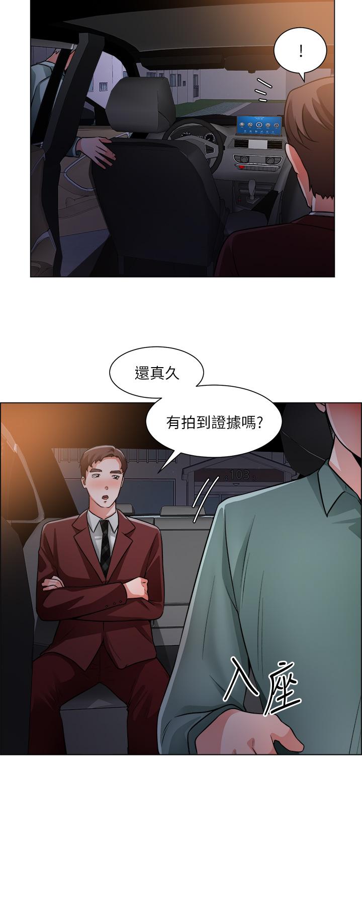 誠徵粗工漫画 免费阅读 第40话-全都射给我吧 22.jpg