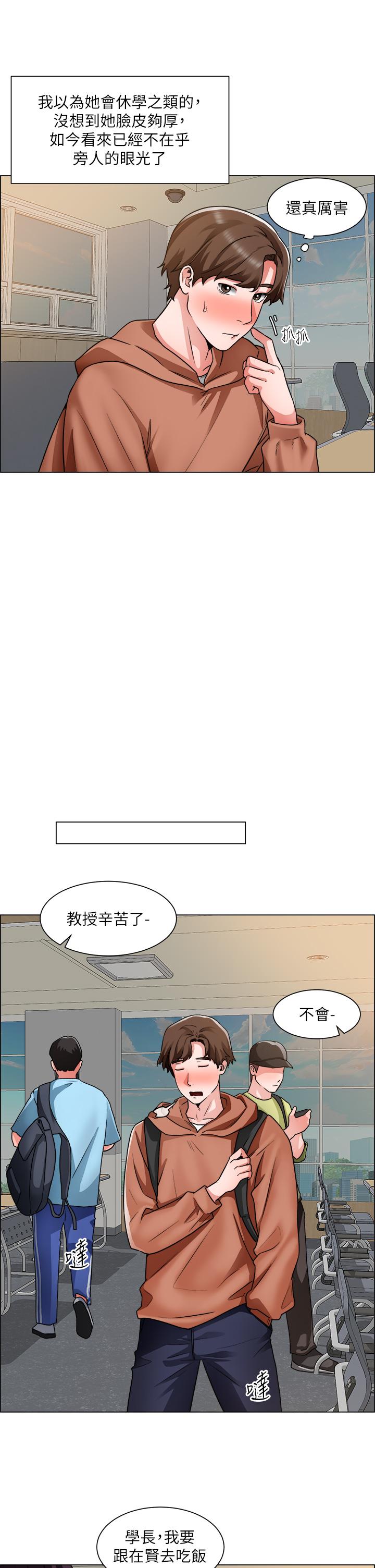 韩漫H漫画 诚徵粗工  - 点击阅读 第40话-全都射给我吧 26