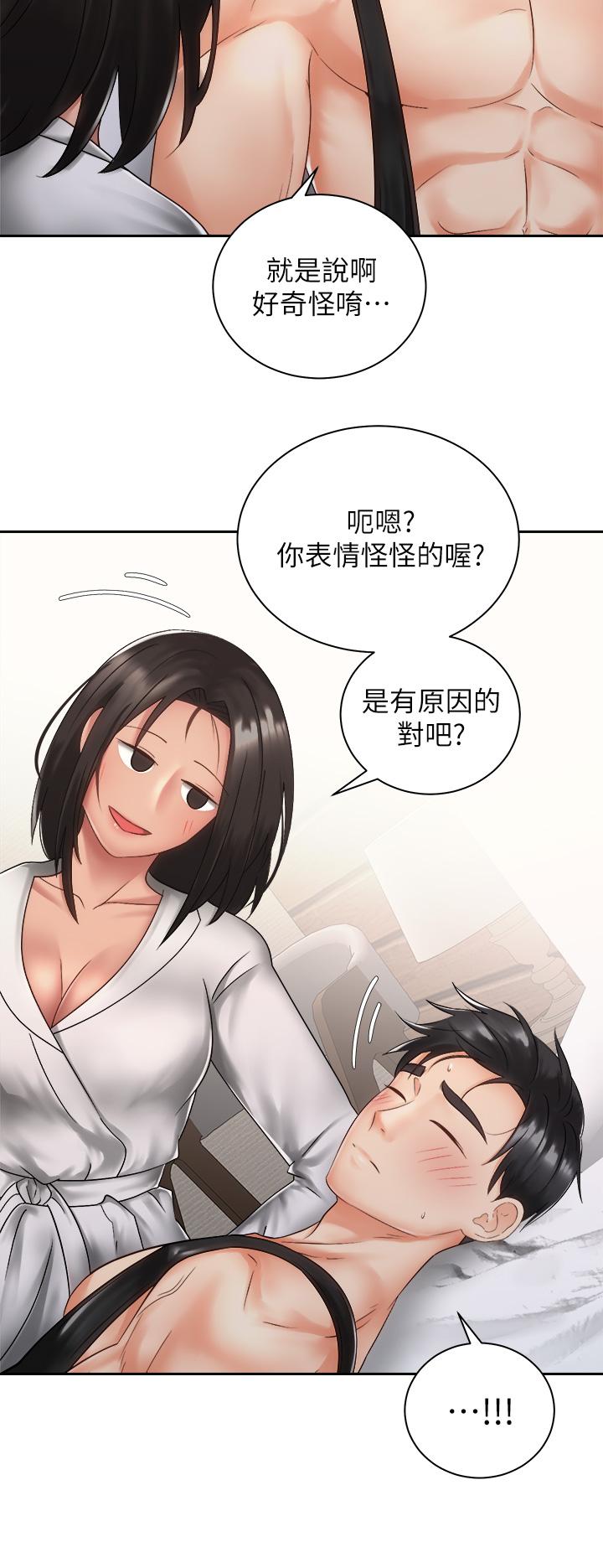 韩漫H漫画 骑乘姿势预备~起!  - 点击阅读 第35话-激起会长的性慾 25