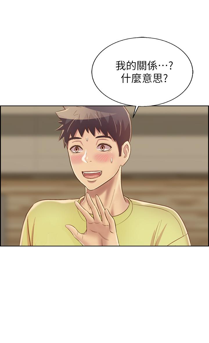 韩漫H漫画 姊姊爱做菜  - 点击阅读 第31话-你的棒棒比我想的还美味 3