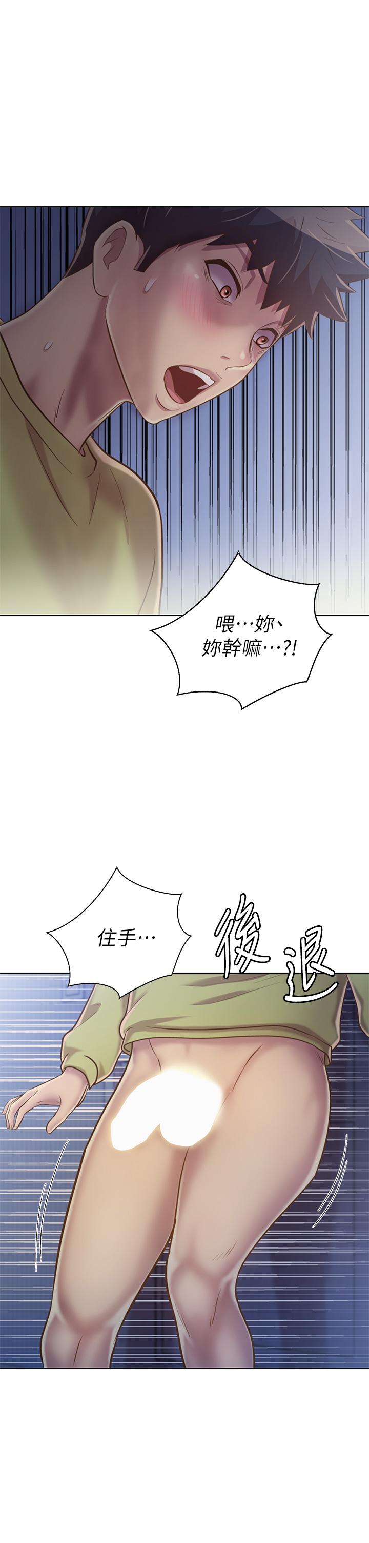 姊姊愛做菜漫画 免费阅读 第31话-你的棒棒比我想的还美味 53.jpg